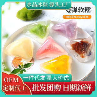 Фестиваль фестиваля лодок -дракона Crystal Star Ice Dragon Boat Festival Festival Mango Mango Lutcha Durian Flavor 60G Crystal Ice Demon