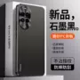 华为全包商务流光手机壳