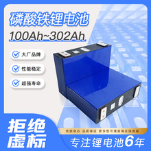 ȫ��3.2V���������F�늳�늄ӷ�܇����݆܇�о�������늳ؽM