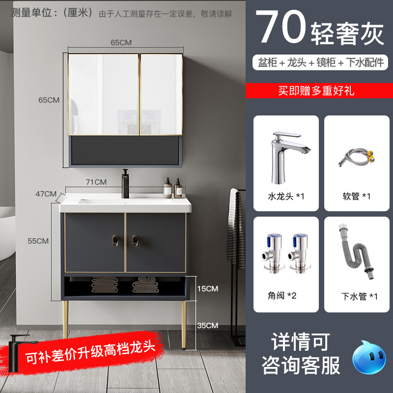 Gabinete de baño de aluminio de espacio de lujo ligero combinación de baño minimalista moderno pequeño apartamento Lavado de Manos lavabo combinación gabinete almacenamiento