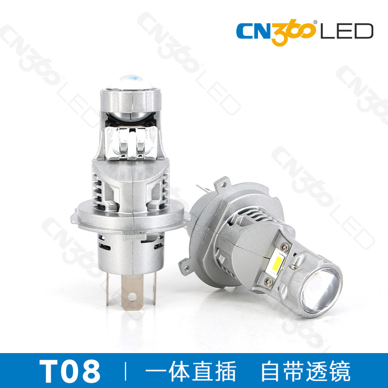 Cn360 T08 Model 90W Lens Car Led Headlight Far and Near Light Integrated H4 Plug-In New Model Export Supply Cn360 T08 Model 90W Lens Car Led Headlight Far and Near Light Integrated H4 Plug-In New Model Export Supply