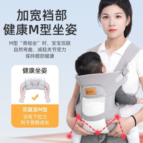 Baby carrier, baby hug miracle, frees hands, newborn baby carrier, lightweight, front carry style, outdoor multi-functional