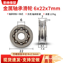 �����S�л�݆U�۟o�w혻�5mm䓽z�K�^���K��݆���ٝL݆��݆6*22*7