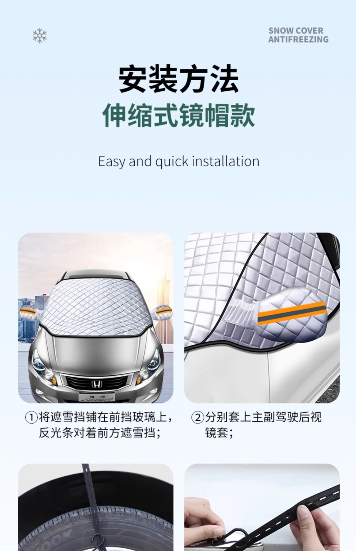 Car Front Windshield Snow Cover Car Snow Cover Anti-Freeze Snow Cover Anti-Frost Windshield Sunshade Car Cover Car Cover Winter