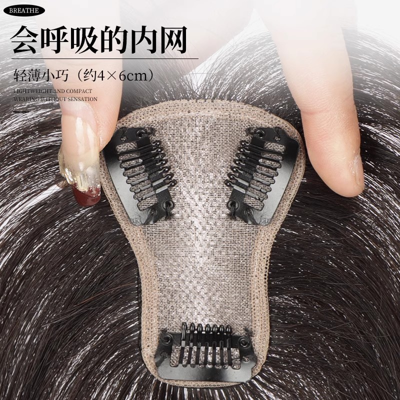 肤色冰丝网假发片真人发丝全手织头顶补发块轻薄透气假刘海补发片|undefined