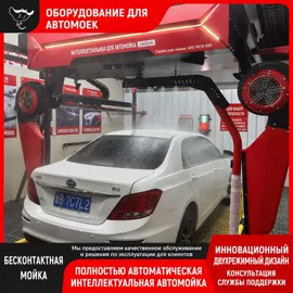 洗车机;汽车清洁工具;高压水流清洗