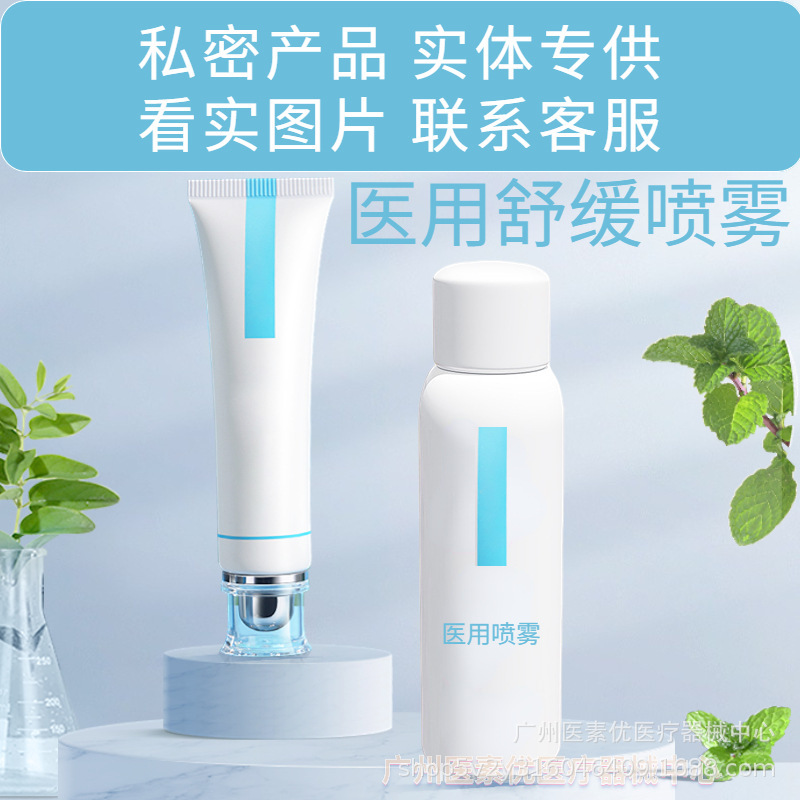 Medical Grade Freeze-Dried Powder Medical Spray Cold Compress Post-Operative Repair Hydration Recombinant Collagen Repair Patch