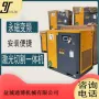 变频螺杆式永磁螺杆空压机