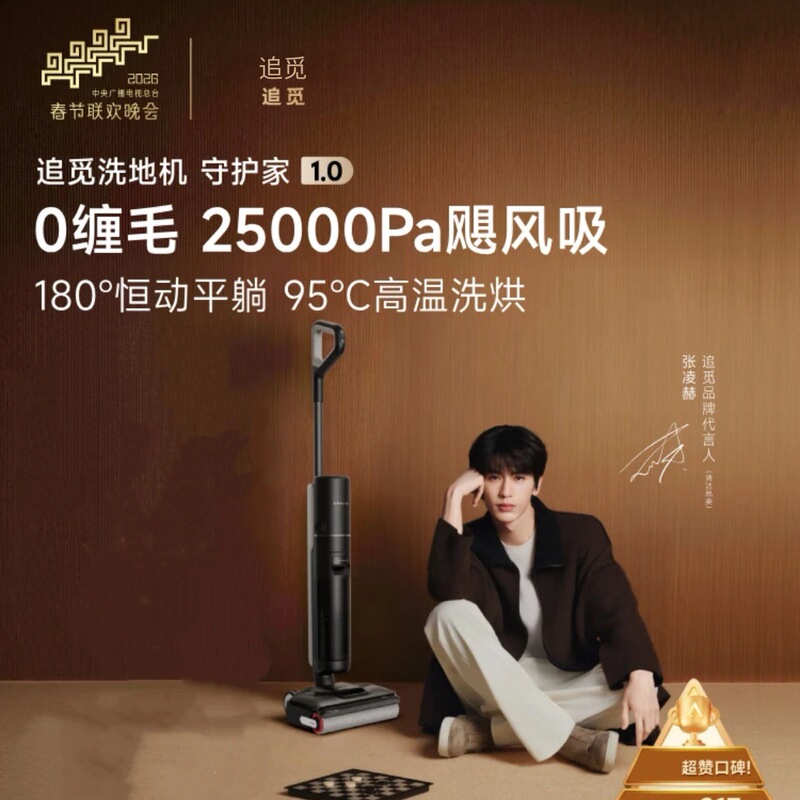 Dreame Home Guardian 1.0 Floor Cleaning Machine, Same Model as the Yojing, 5 Minutes 95 ℃ Drying, Sterilization, Washing, Vacuuming, Mopping, Intelligent Self-Cleaning Dreame Home Guardian 1.0 Floor Cleaning Machine, Same Model as the Yojing, 5 Minutes 95 ℃ Drying, Sterilization, Washing, Vacuuming, Mopping, Intelligent Self-Cleaning