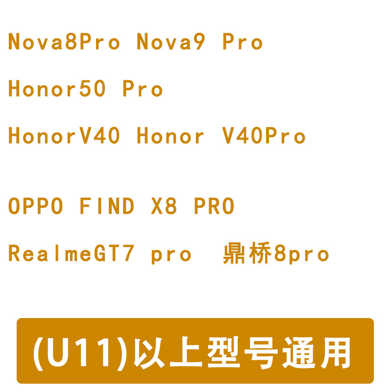 曲面携帯電話に適用 UV光硬化フィルム uv硬化 0.18厚 フィルムボックス スマートスキャンコードでフィルムを見つける|undefined