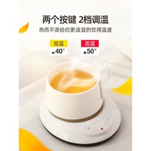 名友热牛奶加热底座热奶杯保温水杯子家用暖杯垫恒温加热杯垫