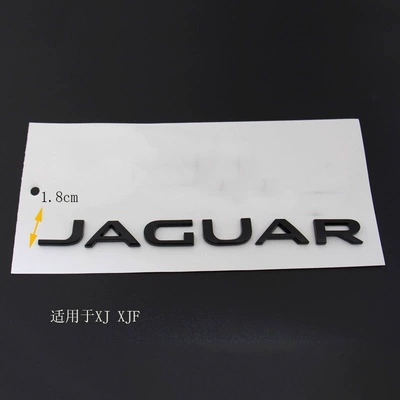 XJL XEL XFL FPACE AWD Car logo - standard-jaguarlarge-size