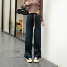 2025新款爆版秋季水洗牛仔裤女阔腿裤直筒宽松百搭高腰显瘦休闲女