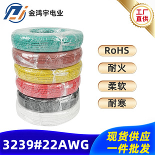 ������3239���z��0.16TS#22AWG�͜�200����a�~������Ӿ����ɫ