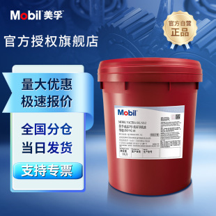 Mobil/���ڌ�܉�� ���_2̖�C����܉�� ���I�Cе�O�䌧܉�ͱ���Ʒ