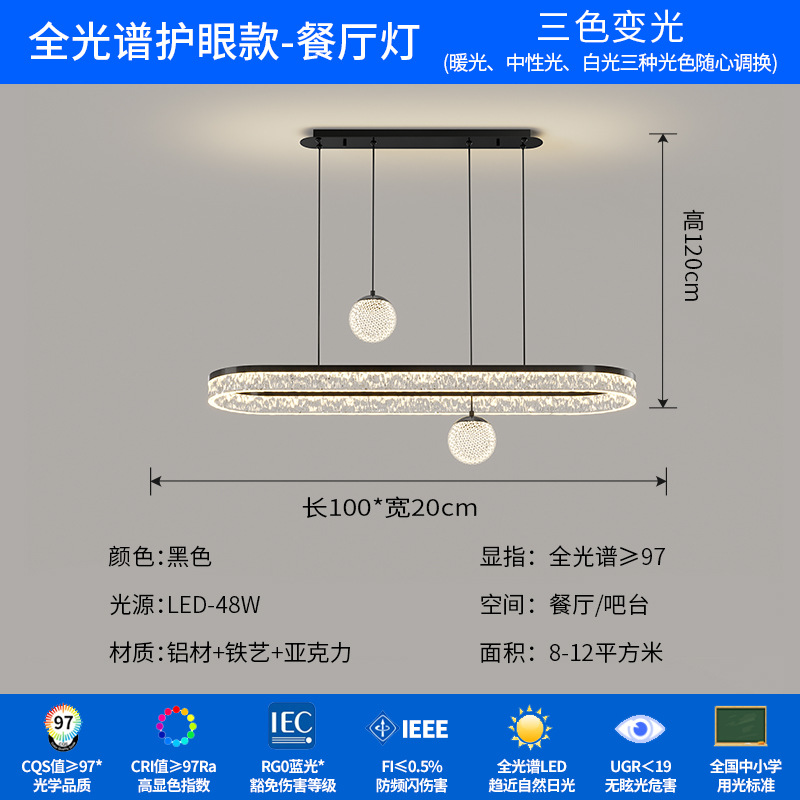 [Selección estricta] candelabro italiano minimalista lujo ligero de alta calidad acrílico grietas de hielo mesa de comedor barra larga
