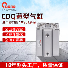 SMCС͚ӴȫCDQ2B20/32/40/50/63/80X100D