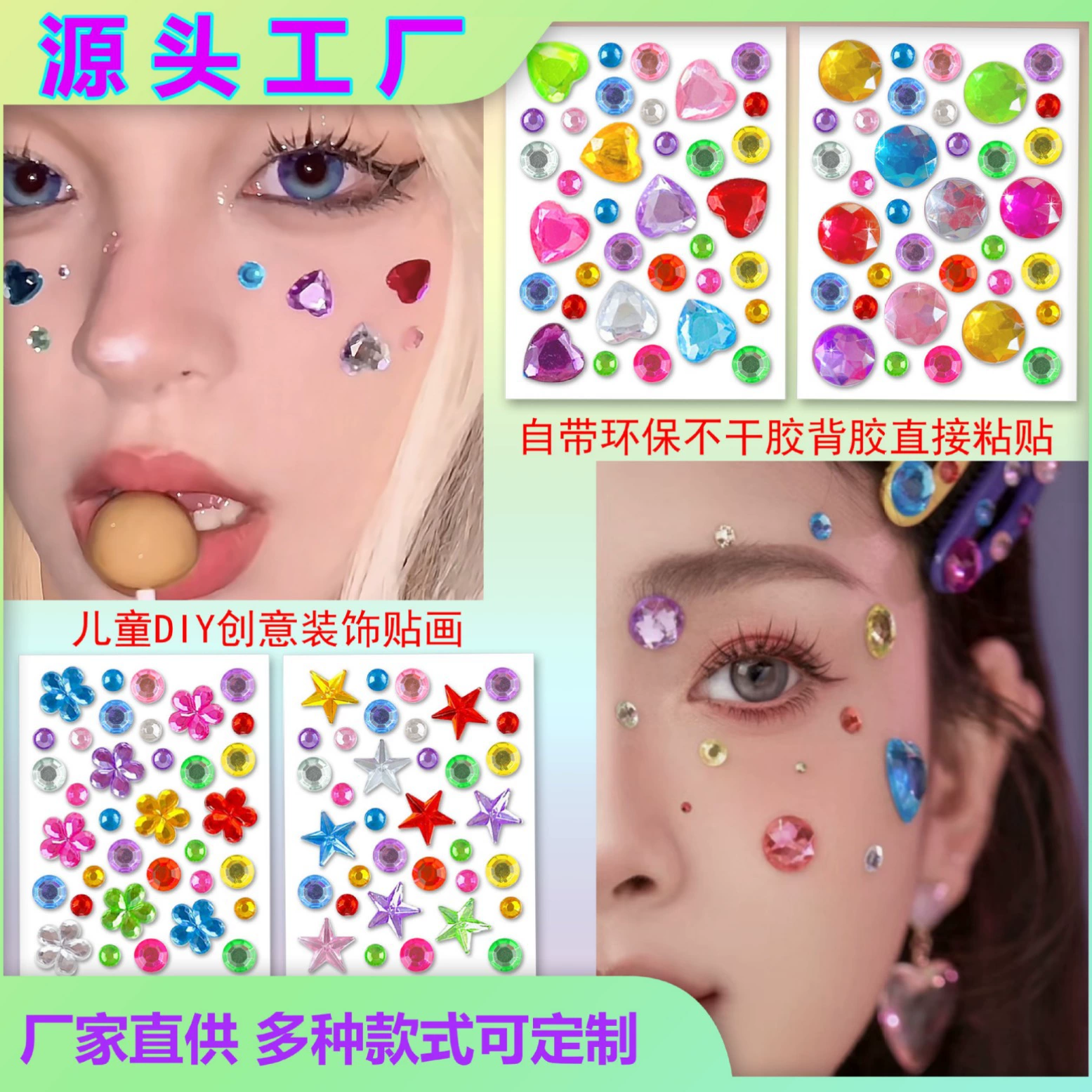 В наличии мини детская мультяшная акриловая Алмазная наклейка Кристалл Любовь цветок сливы пятиконечная звезда DIY Наклейка с наградой