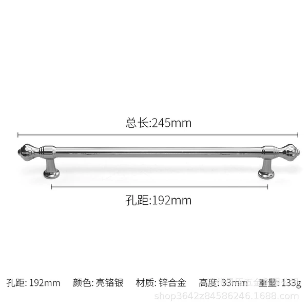 192mm hole spacing, bright chrome silver 7881