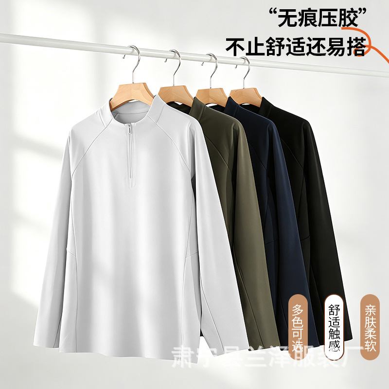 Men's skin-friendly fleece outdoor half-zip top, 2026 spring/autumn new model, seamless bonded long-sleeve base shirt