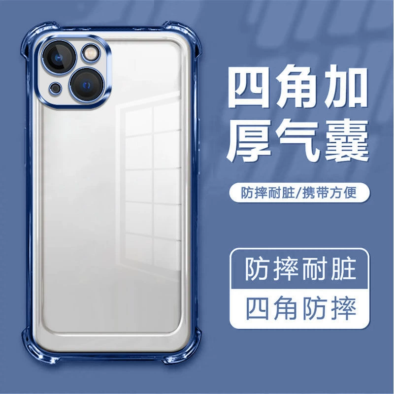 Чехол для iPhone 15, совместимый с Apple, с защитой для камеры, чехол с амортизатором, защита при падении (15 Pro Max)