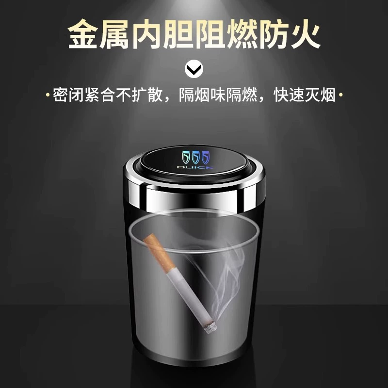 Подходит к Buick Jun Weion Kang Kangkow Plus Yinglang GL8 Century GL6, автомобиль для курения - пепельная форс-мажорная система