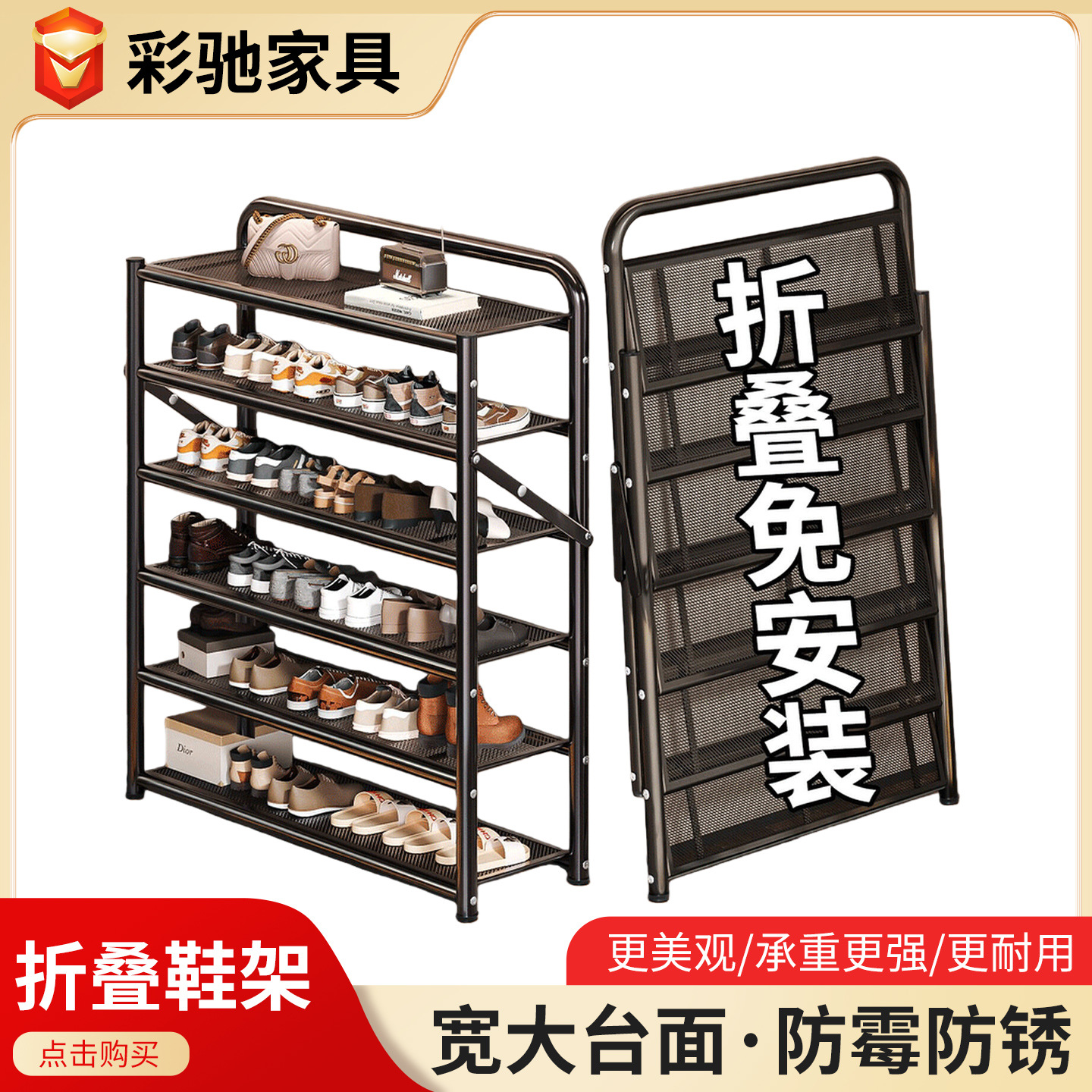 出租屋小户型鞋子收纳架家用玄关简易铁艺鞋架密网免安装折叠鞋架