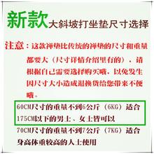 批发蒲团斜坡禅修打坐垫禅坐垫大拜佛垫跪垫磕头冥想加厚便携可拆