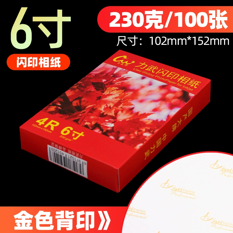 Highlighter, wholesale, 6inch, 5inch, 3inch, 8inch, 10inch