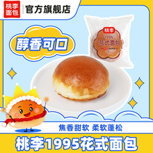 ������� 1995��ʽ���60g*10��С��ʳӪ����ͷ���������ζ�ó�
