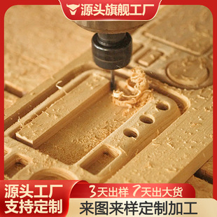 �ӹ����Ʈ��Ό�ľ�����ľ����Ӱ��D����и�ģ�ʹ��diy���