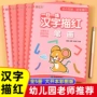 数字训练点阵铅笔