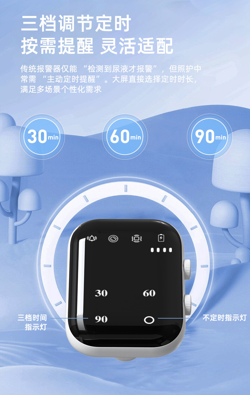 报警器_12.jpg