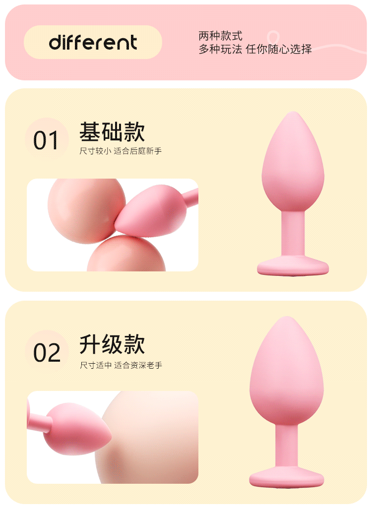 Silicone Anal Plug Set, 4-Piece Progressive Sizes with Pink Jewelled Base — detail image 11