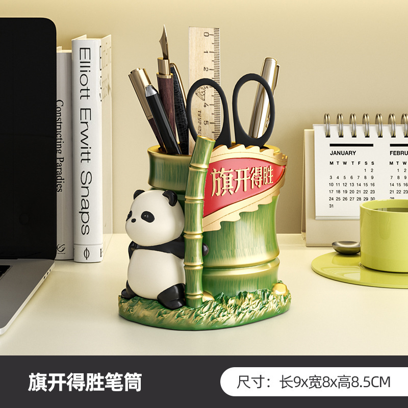 成都熊猫纪念品文创笔筒办公室桌面摆件儿童房书桌教师节实用礼物|undefined