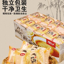���ʢ�V�|��������ͼ����ֹ���������ը������ʳ��lһ������