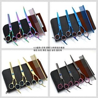 6寸7寸宠物剪刀彩色黑色美容剪刀不锈钢直剪弯剪狗狗修毛剪批发