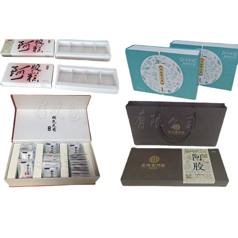 大气素雅设计阿胶糕精装盒500g装阿胶糕礼品盒可定做