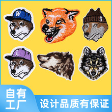 精选跨境电脑刺绣布贴狼头绣花标徽章 补丁贴服装辅料批发