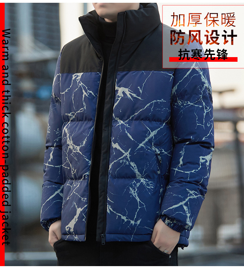 棉衣8896天台_02.jpg
