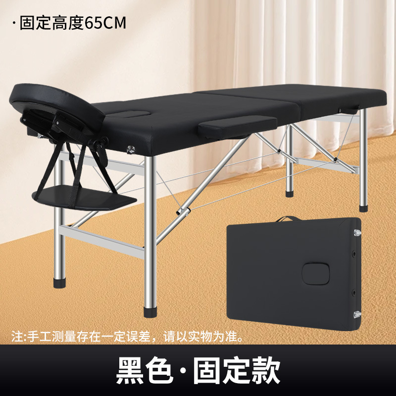多功能按摩床便携式家用理疗床中医针灸推拿床可折叠手提美容床|undefined