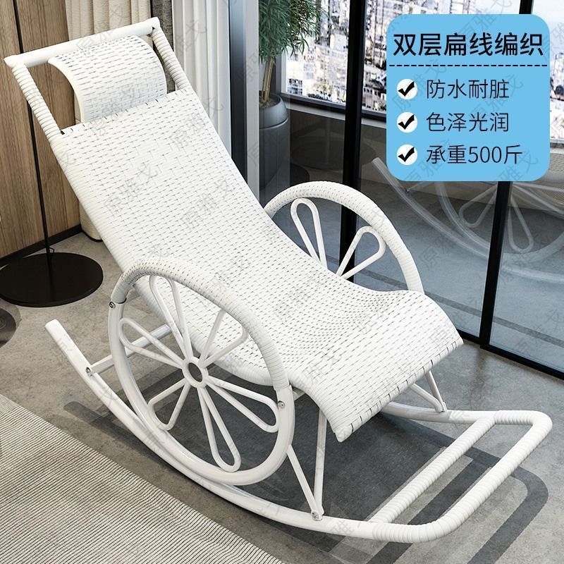 藤椅摇椅躺椅大人摇摇躺椅椅阳台家用休闲藤编老人逍遥椅子摇摇椅|undefined