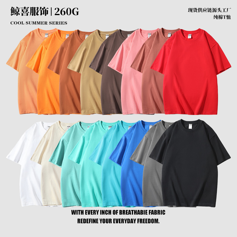 Can be invoiced 260 grams of heavy weight Xinjiang long staple cotton T-shirt men's and women's casual Joker shoulder drop short sleeve men's T-shirt Can be invoiced 260 grams of heavy weight Xinjiang long staple cotton T-shirt men's and women's casual Joker shoulder drop short sleeve men's T-shirt