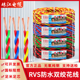 �V�|�齭���˟o���~��ȼ�p�g������о0.75/1/1.5/2.5/4ƽ��������