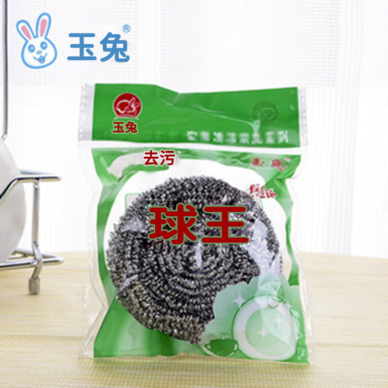 Jade Rabbit Manufacturer Wholesales Rust-Resistant and Non-Shedding Steel Wool Balls, Individually Packed for Rust Removal, 25g Each, Cleaning Balls