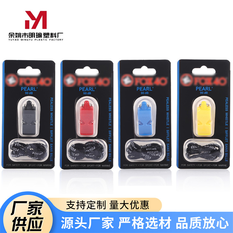 Outdoor basketball game referee whistle, high-frequency whistle for school physical education classes, FOX40 Fox 90 decibel high-pitched whistle