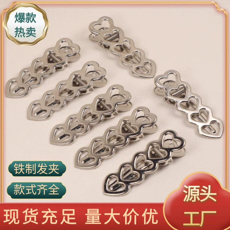 Летняя заколка для челки, серебряная железная заколка для волос, зажим в форме сердца, боковая заколка, простая полая заколка для девочек