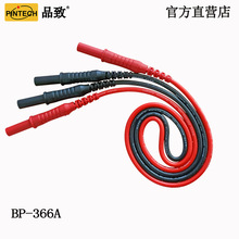 PINTECHƷ�²��̽�^����Դ�m����BP366Aݔ�뾀BNCݔ����BP-250