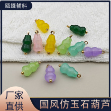 ��������ʯ���J�����������L�h�����b�P���b��o��С���r���ֿp