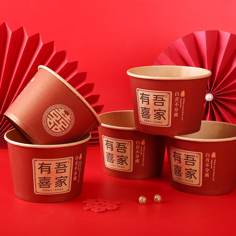 结婚用品一次性红色纸碗结婚礼宴席酒席专用婚庆用品大全加厚喜碗|undefined